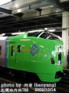E789